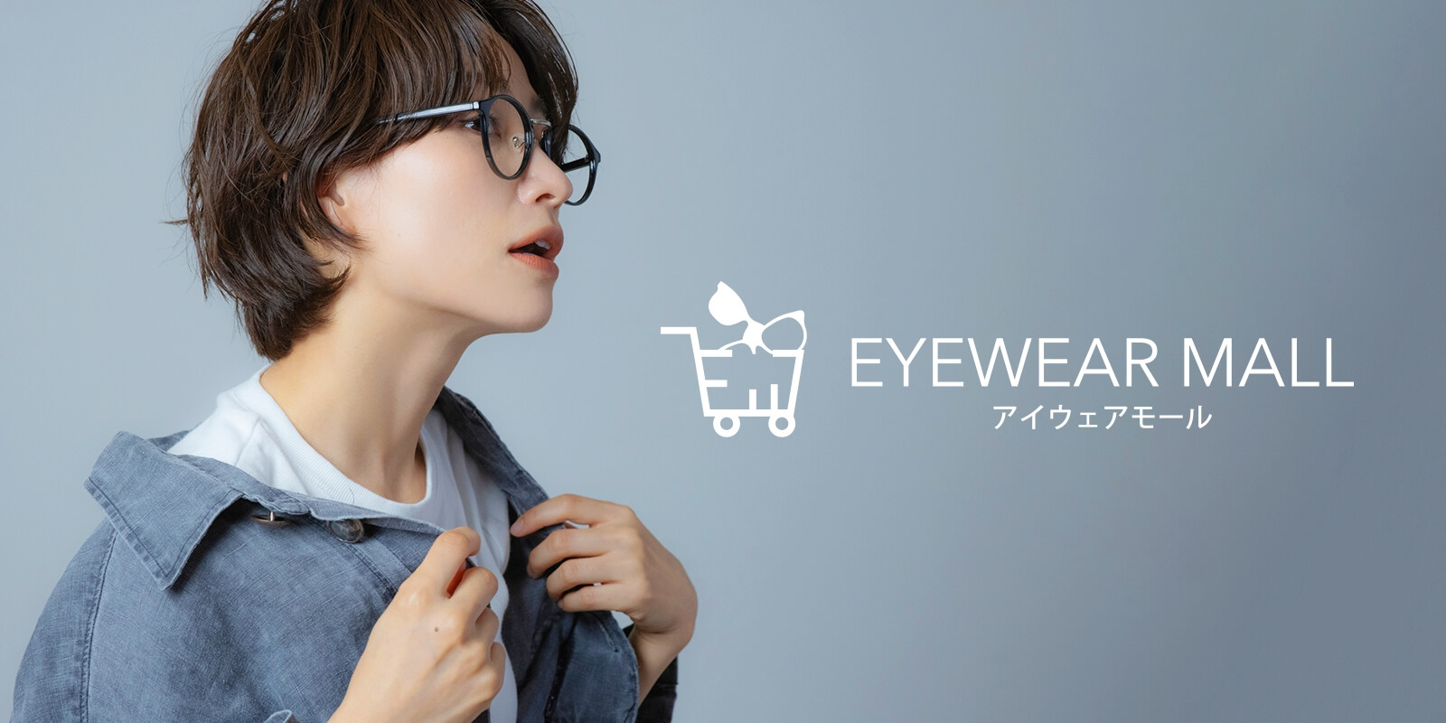 eyewearmall3